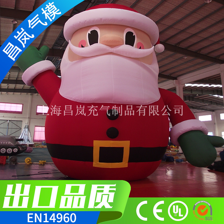 廠(chǎng)家直銷(xiāo) 大型充氣圣誕老人 8米充氣圣誕老人氣?？ㄍ狸?商場(chǎng)廣場(chǎng)圣誕節(jié)充氣氣模定制