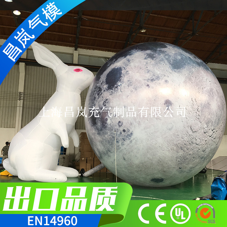 廠家直銷 專業(yè)定做充氣月球 發(fā)光月亮 LED燈光月球 中秋節(jié)充氣月球 12行星發(fā)光球體定制