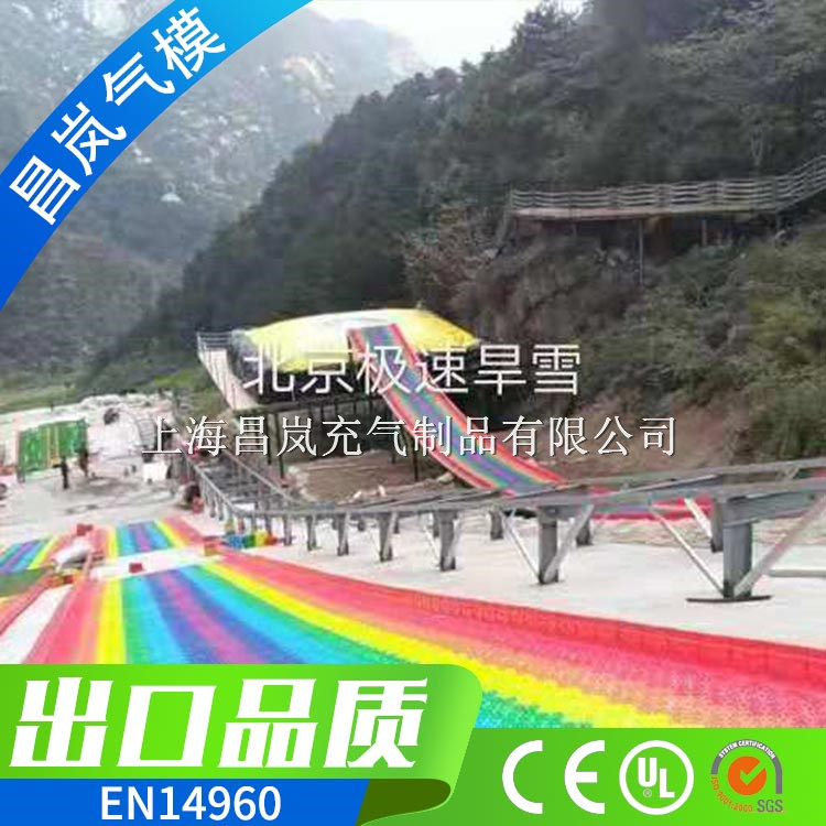 廠家專業(yè)定做旱雪滑道充氣滑雪氣墊 100平米充氣滑雪氣墊 運動防護充氣氣墊 滑道大滑梯末端安全防護充氣氣墊定做