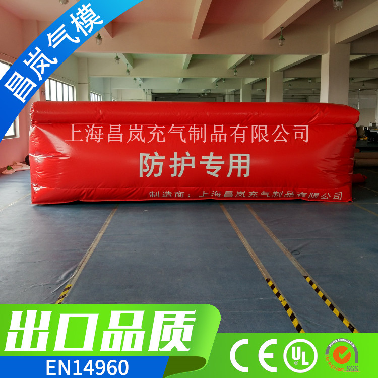 廠家直銷專業(yè)充氣氣墊 安全防護充氣墊子 裝修工程建設(shè)用的充氣氣墊氣囊安全專業(yè)防護氣墊