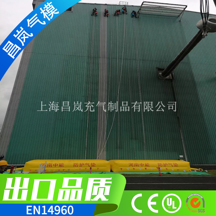 廠家直銷充氣氣墊 消防救援充氣墊子 高空作業(yè)安全繩下的保護氣墊 工地施工裝修安全防護氣墊定做可印字